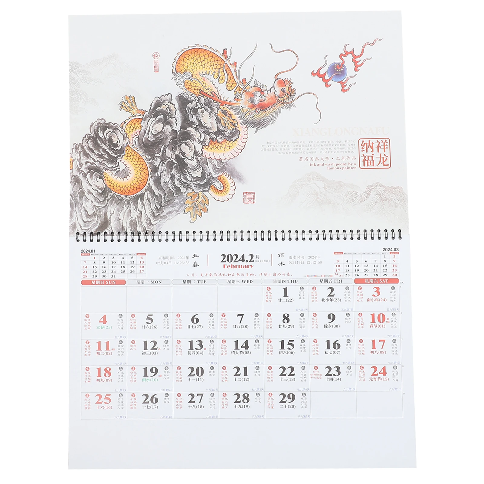 Rippuvad 2024 Kalender Seina Kalender Ripats Ripub Kuu Kalendri Uue Aasta Kalender