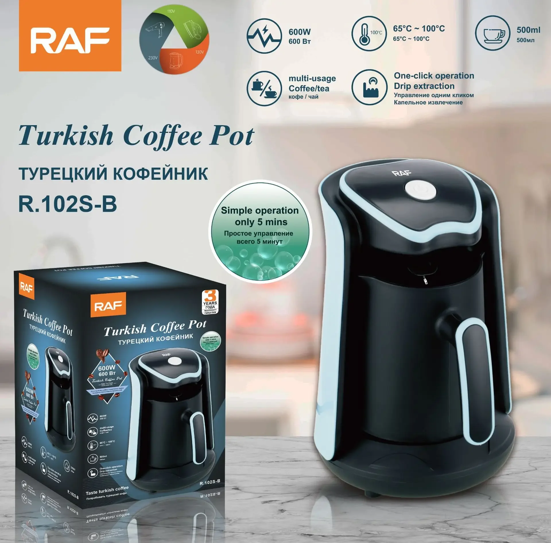 Türgi Kohvi Masin, 5 Tassi, täisautomaatne Kohvimasin, türgi Mocha Piima, Kuum Šokolaad