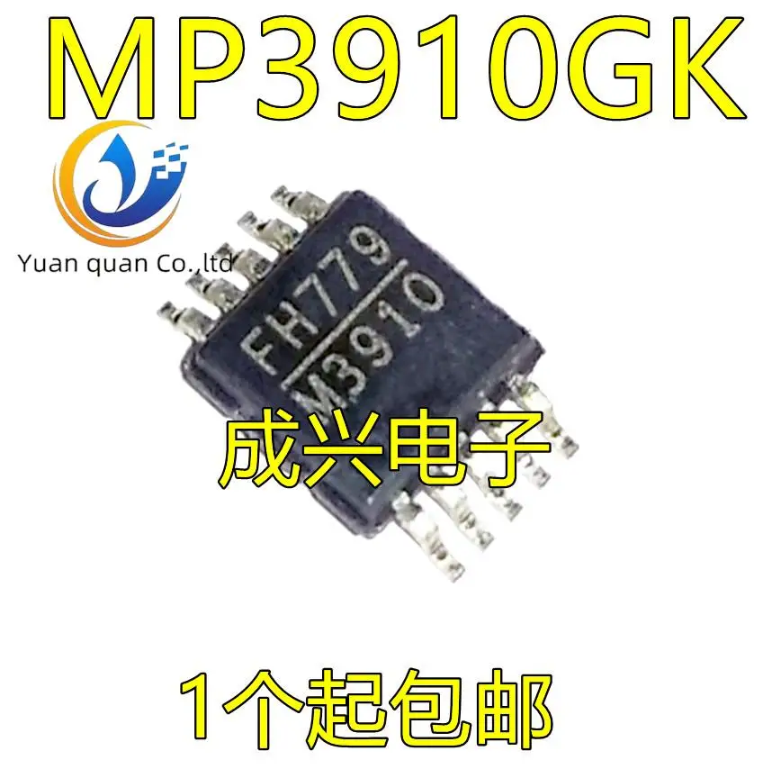 30pcs originaal uus MP3910 MP3910GK MP3910GK-Z M3910 MSOP-10 Toitepinge Stabiliseerida IC Chip