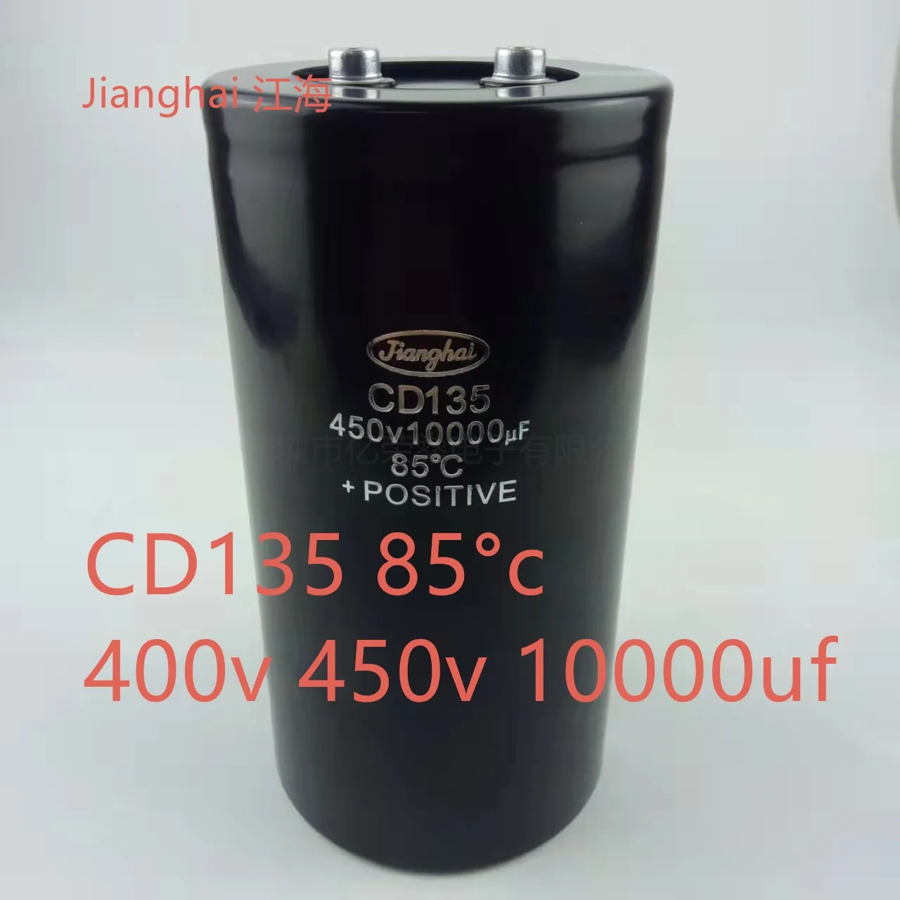Jianghai CD135S CD136 CD138s CD139 kondensaator 450V10000UF 400v10000uf
