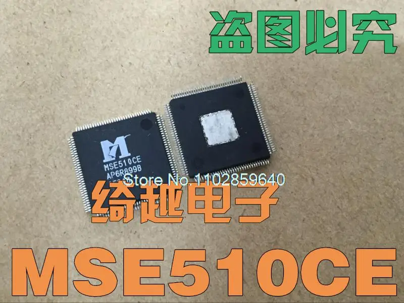 MSE510CE