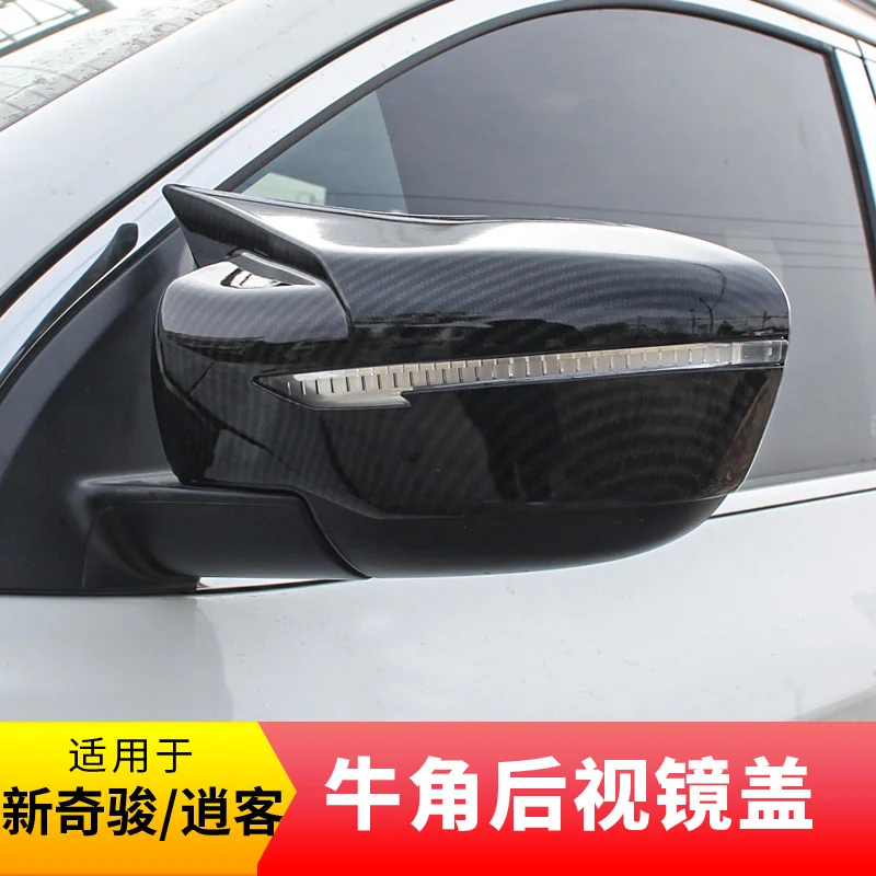 Dekoratiivsed aksessuaarid süsinikkiust Muster Auto Rearview Mirror Cover Auto Nissan X-Trail T32 2014-2021