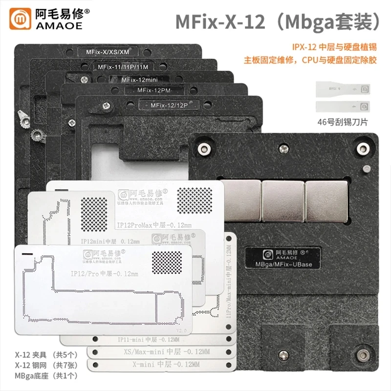 AMAOE MFIX-X-12 MBGA MÄÄRAB Keskmise kihi NAND reballing šabloon jaama komplektid iphone X/XS/MAX 11/11P/11PM 12 12/Pro/Max/mini